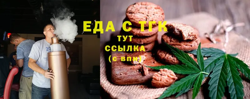 Canna-Cookies конопля  закладки  Бутурлиновка 