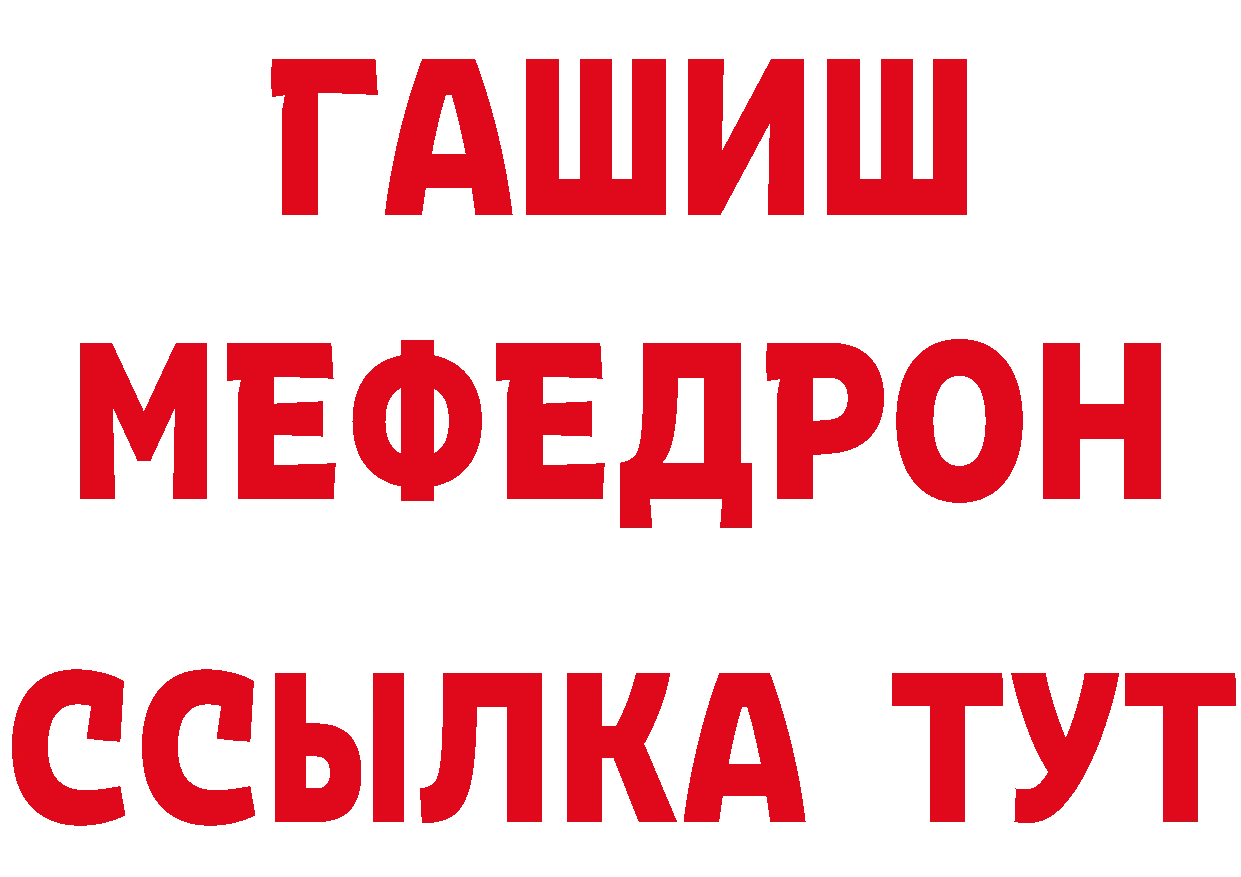 Как найти наркотики? мориарти формула Бутурлиновка